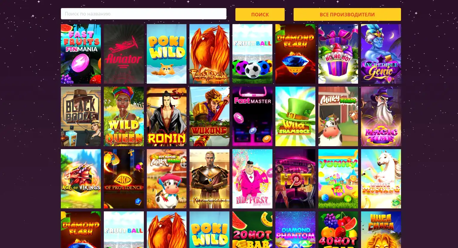 Мобильная версия Lex casino на экране смартфона